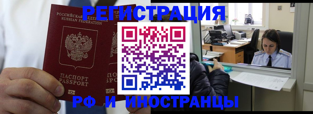 форма 3 в Баймаке